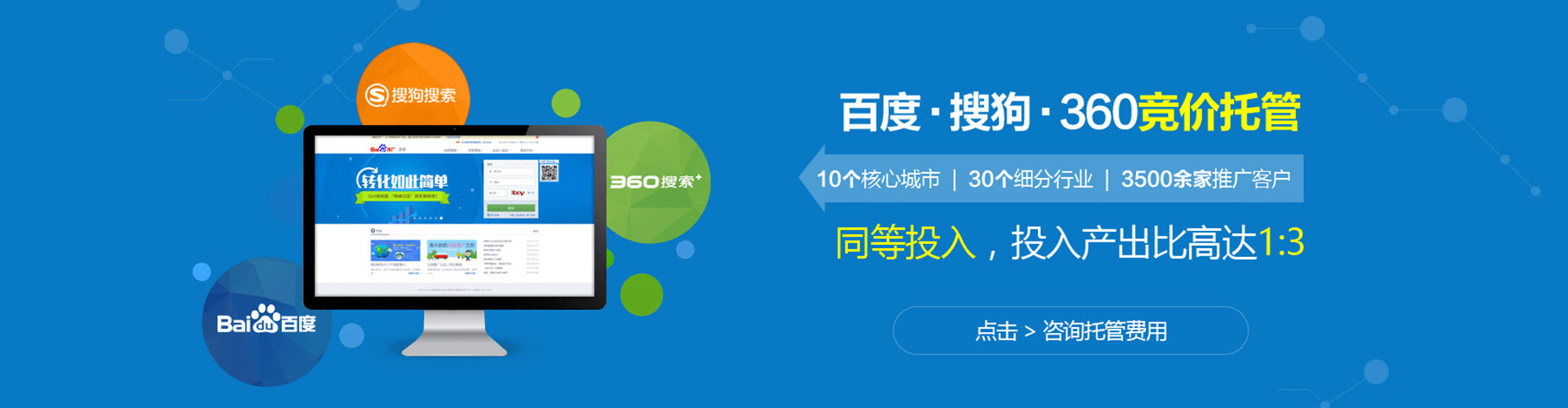 中牟sem优化师