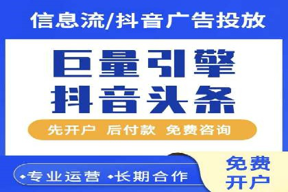 提升广告转化率：SEM竞价代运营的五大策略
