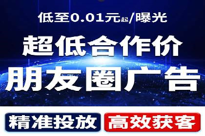 百度优化推广案例：快速提升网站权重