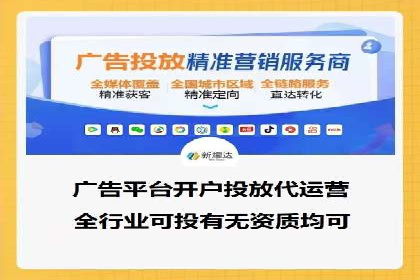 某品牌sem代运营机构合作案例：提升广告ROI的秘诀